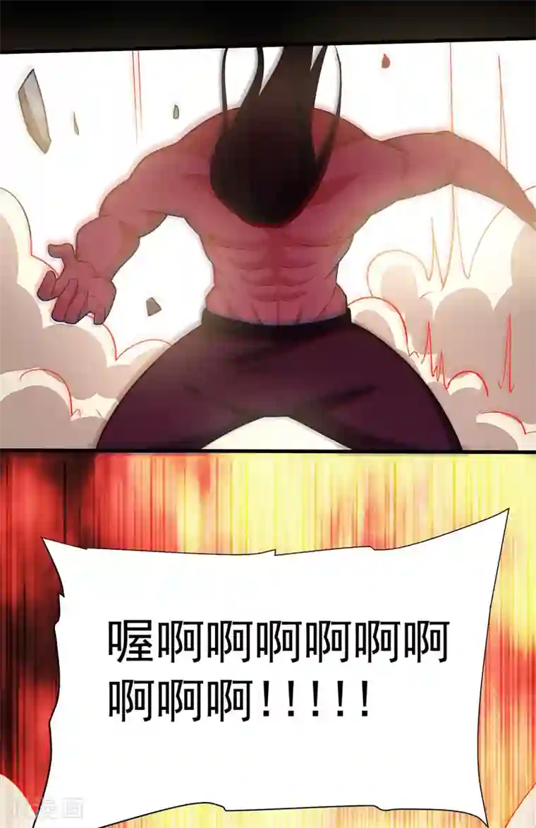 捡个校花做老婆第82话 想念以前的厮杀感