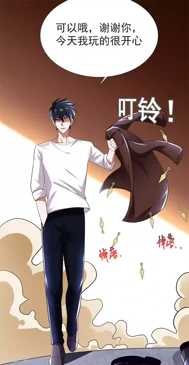 捡个校花做老婆第82话 想念以前的厮杀感