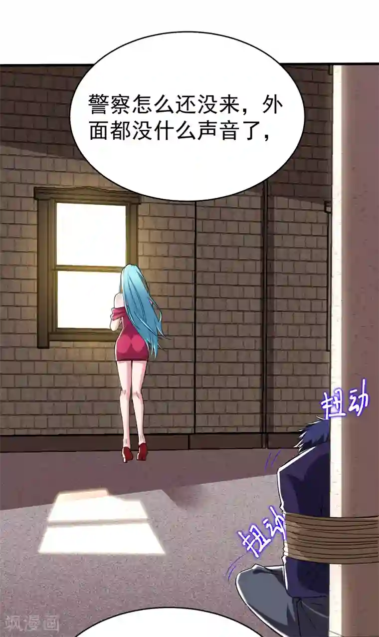 捡个校花做老婆第82话 想念以前的厮杀感