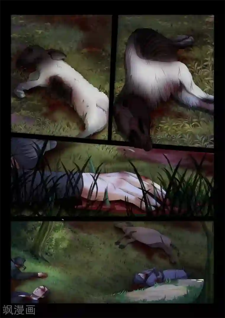 逆天邪神第1话 两世为人