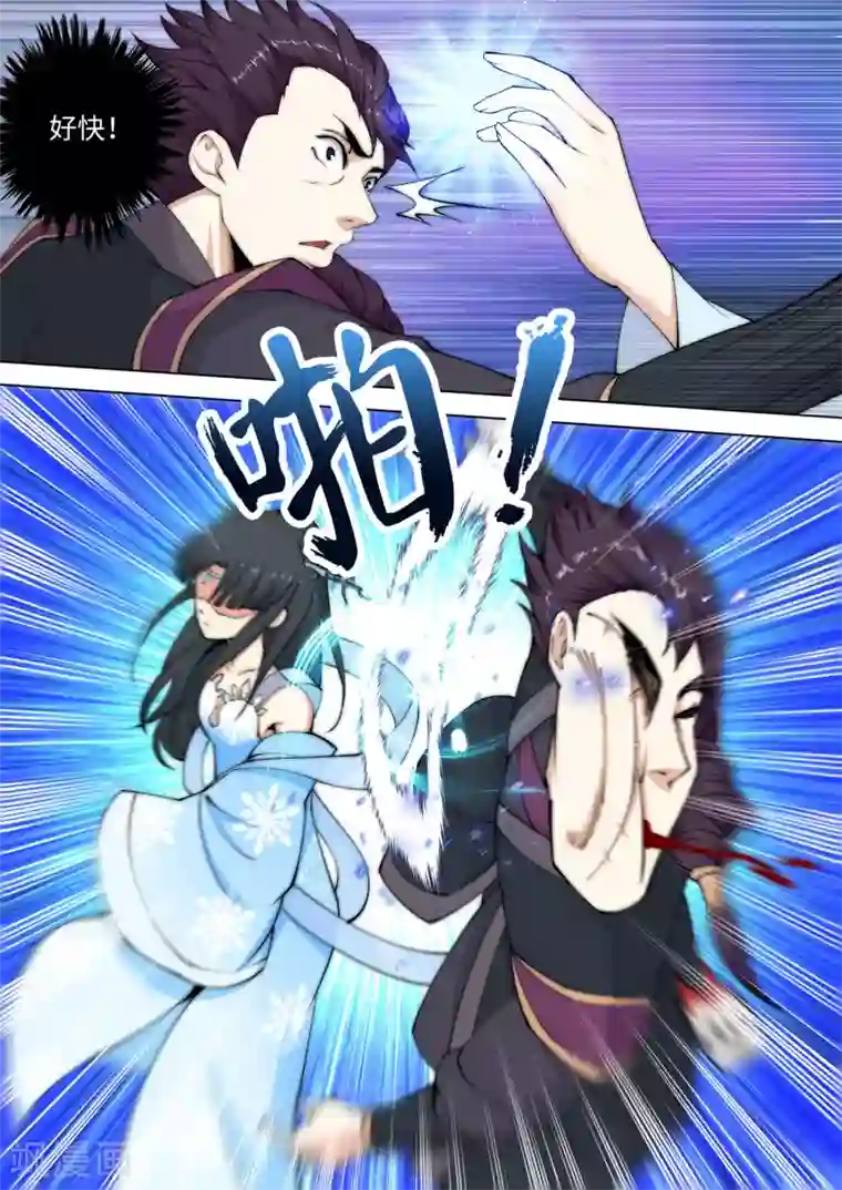 逆天邪神第10话 作死的萧大少