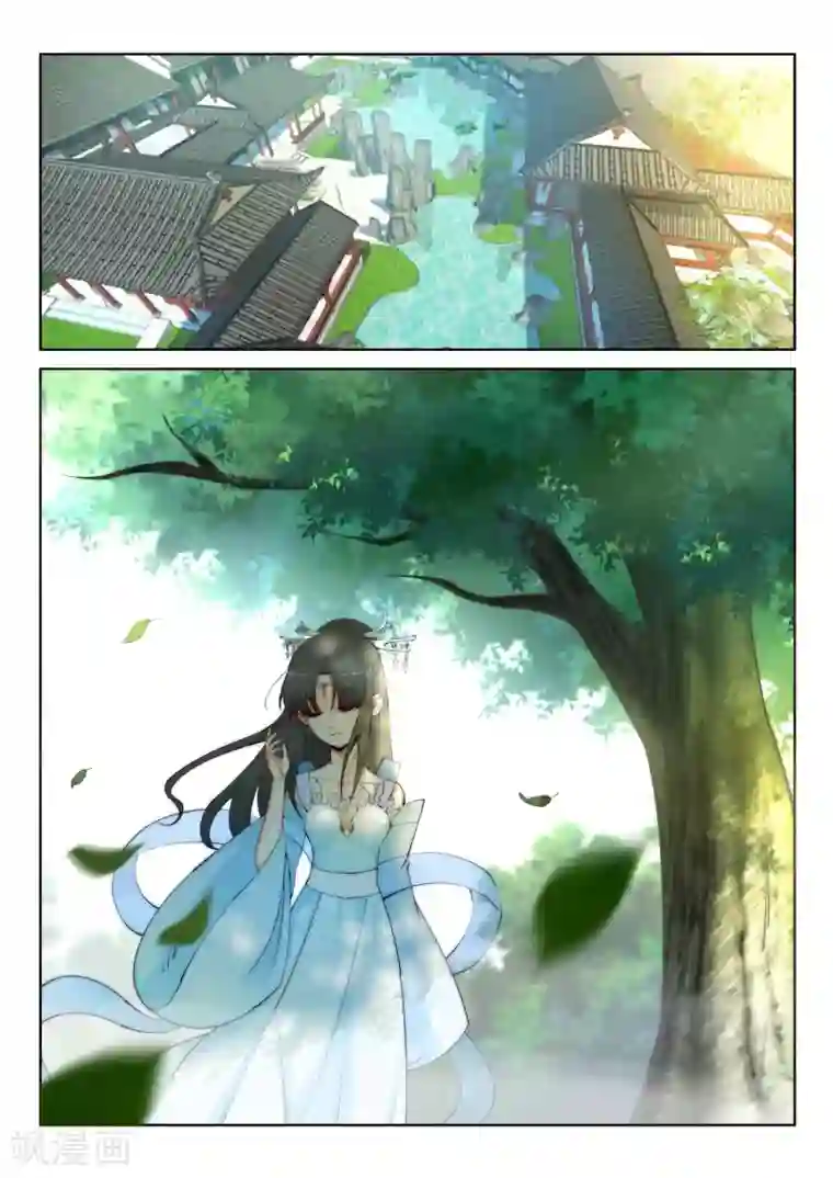 逆天邪神第10话 作死的萧大少