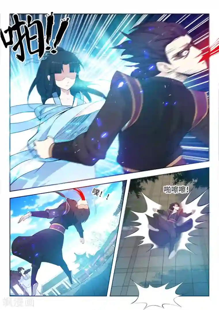 把老师的尿吸出来第11话 迟到的亲戚