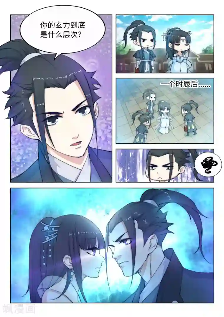 把老师的尿吸出来第11话 迟到的亲戚