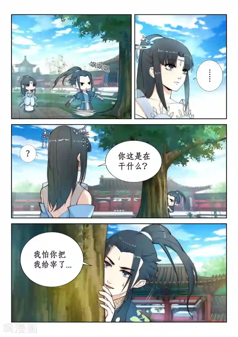 逆天邪神第12话 我是神医，你信吗？