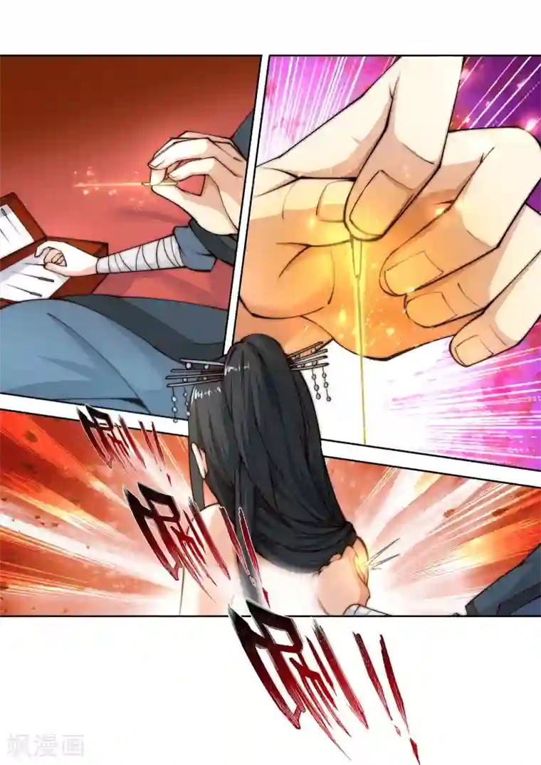 逆天邪神第13话 通玄