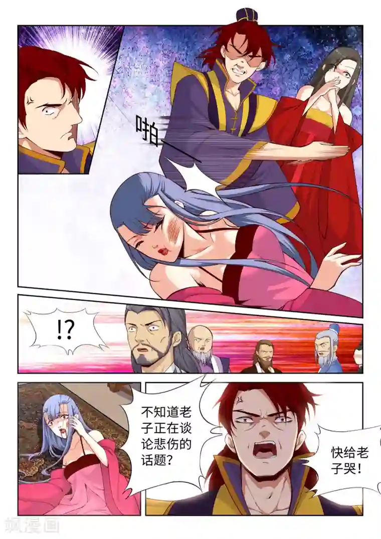 逆天邪神第15话 心里没点数？