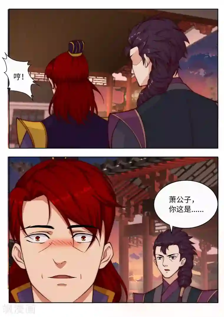 逆天邪神第15话 心里没点数？