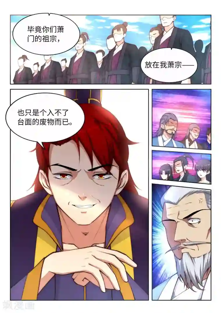 女明星腿毛第16话 傻事