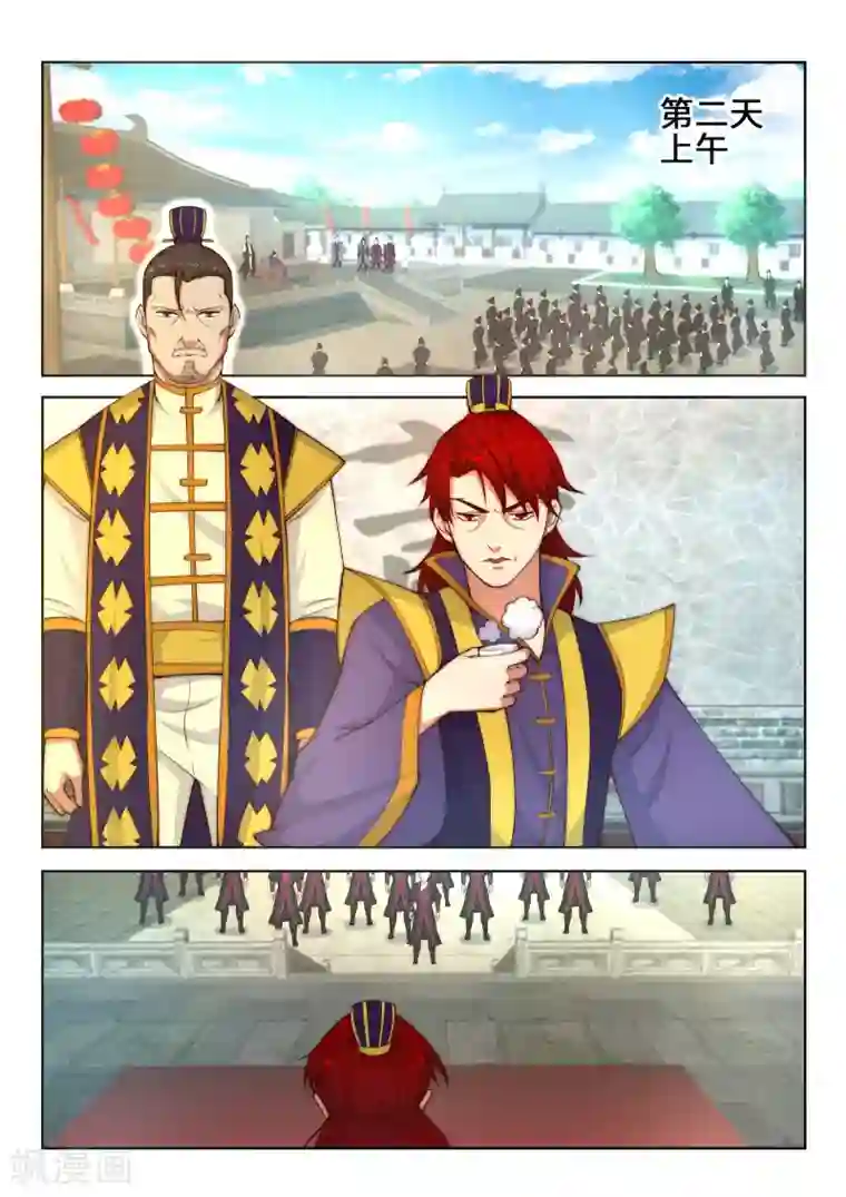 逆天邪神第16话 傻事