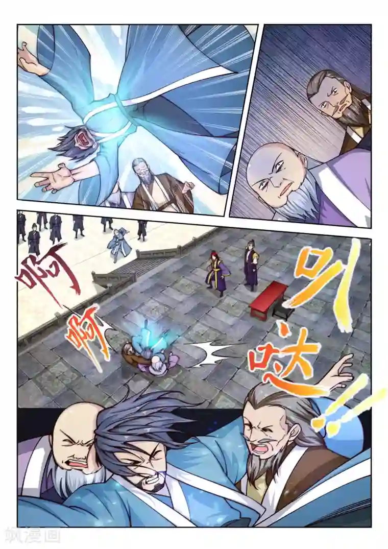 逆天邪神第20话 野种