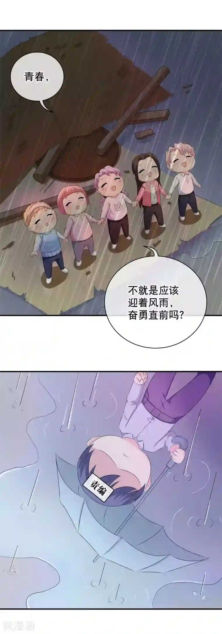 逆天邪神你愿意为梦想付费吗