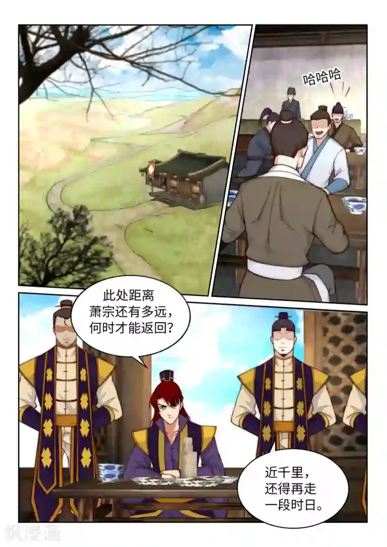 逆天邪神第30话 小爷我今日…