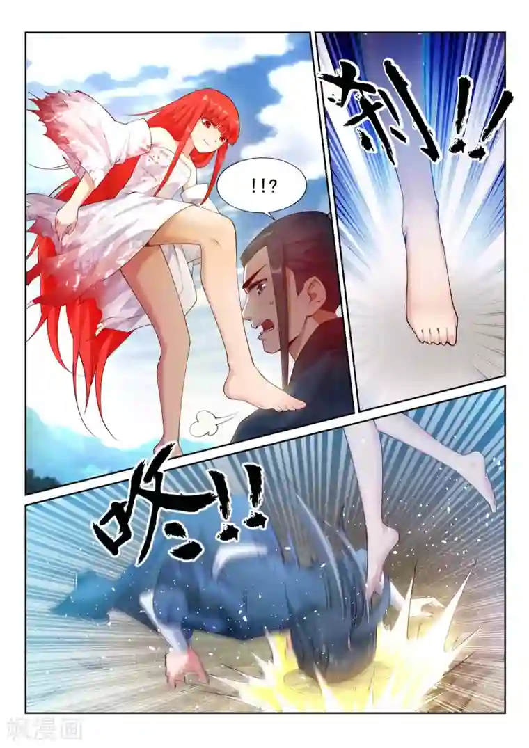 逆天邪神第36话 茉莉为师3