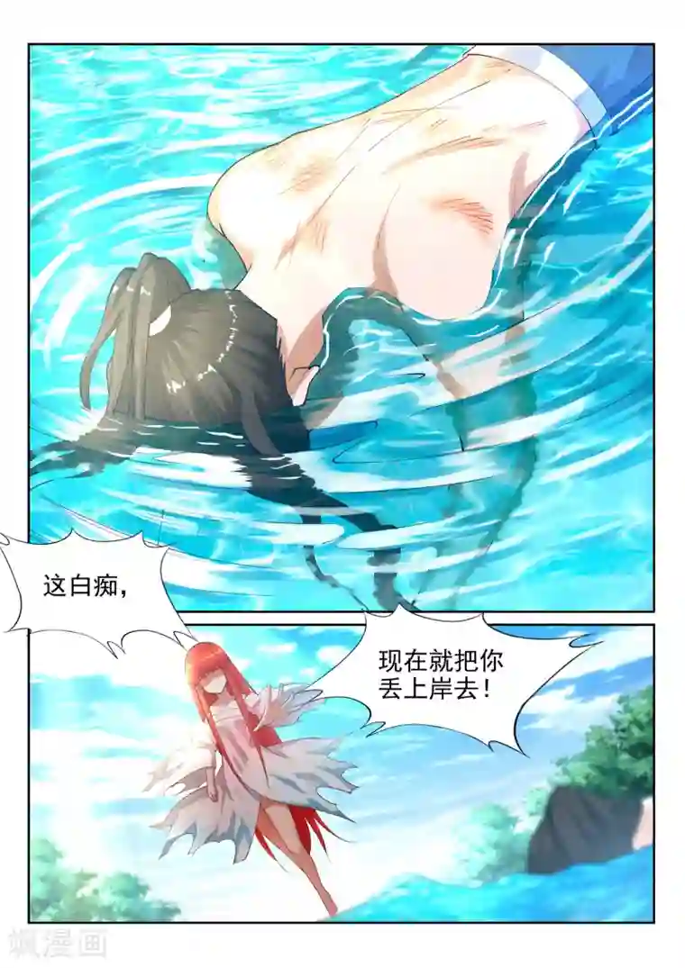 逆天邪神第39话 生死极限