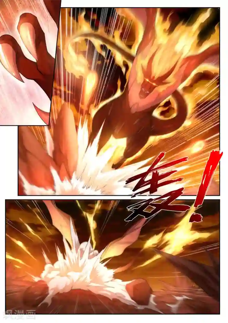 逆天邪神第43话 邪神之种.火4