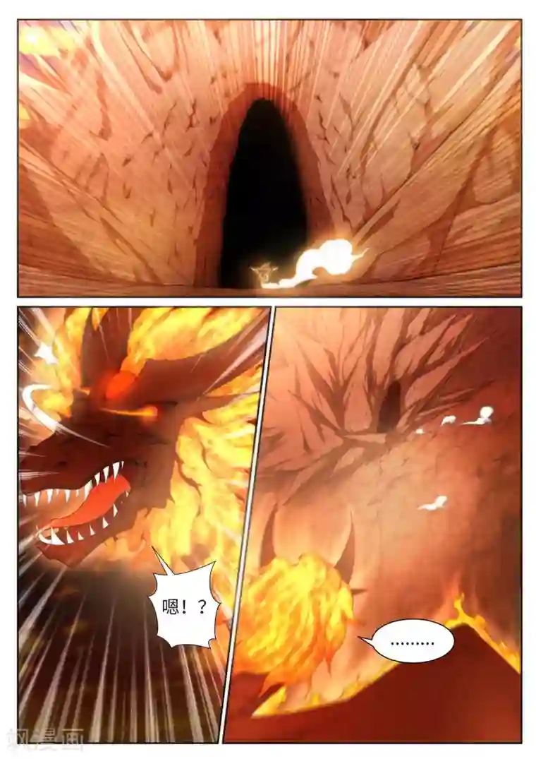 逆天邪神第43话 邪神之种.火4