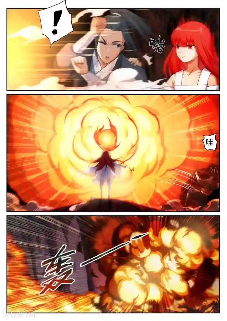 逆天邪神第45话 邪神之种.火6
