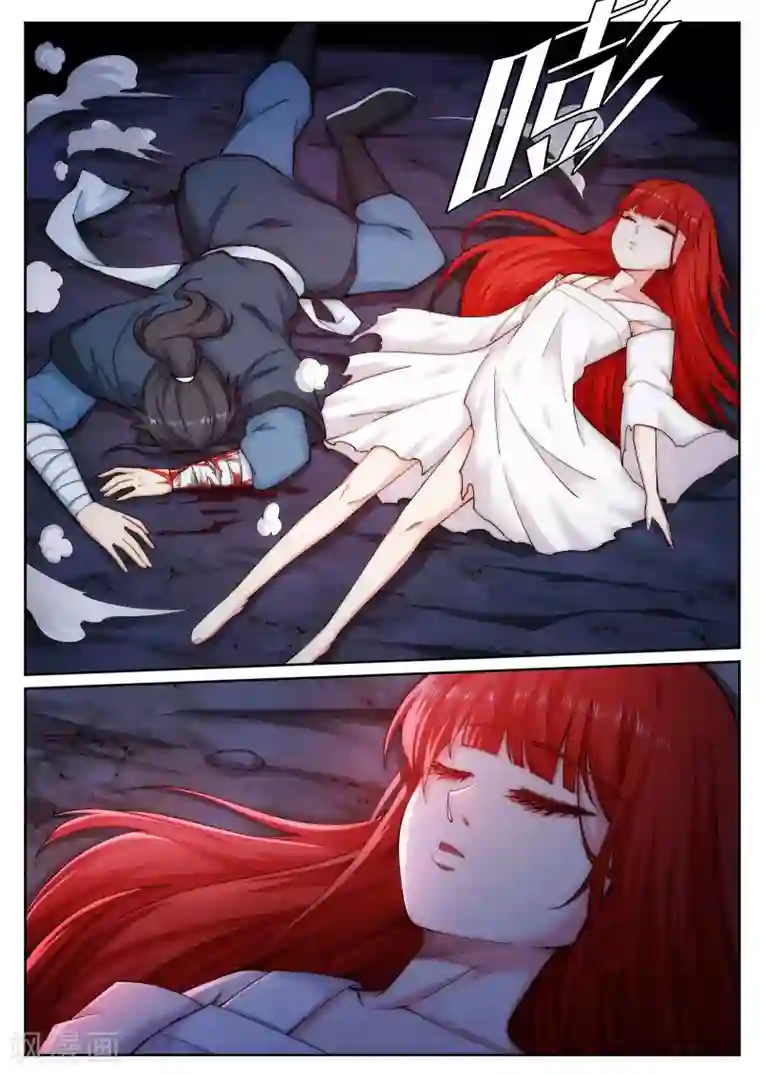 逆天邪神第46话 邪神之种.火7