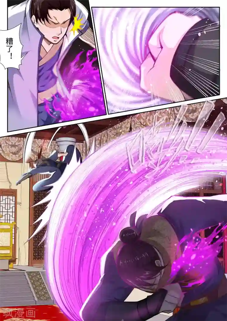 逆天邪神第56话 一战惊城2