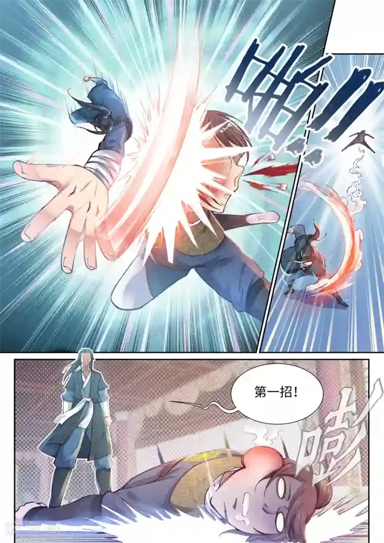 逆天邪神第58话 一战惊城4