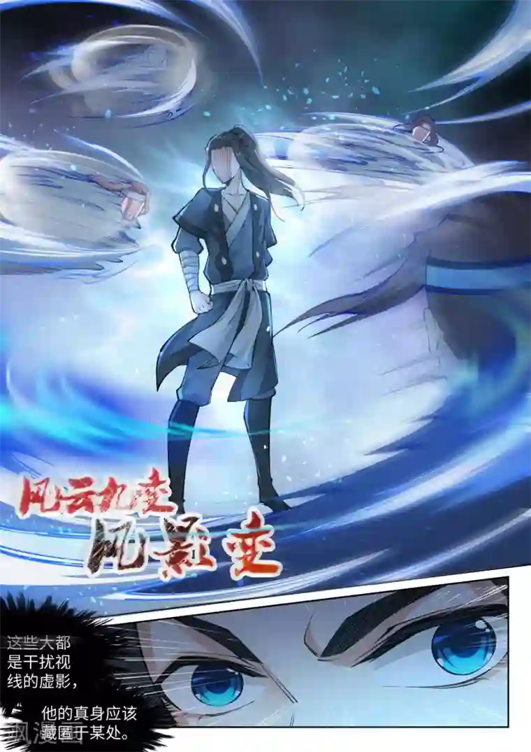 用一字马做是什么体验第61话 一战惊城7