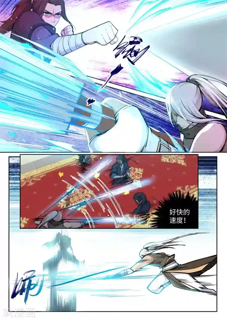 逆天邪神第63话 一战惊城9