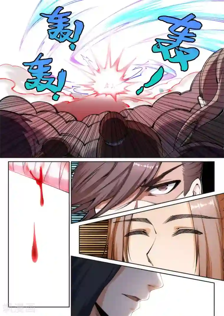 逆天邪神第65话 爆！