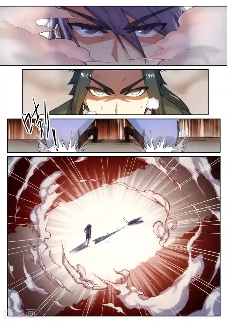 아프리카tv韩宝贝第69话 陨月沉星2