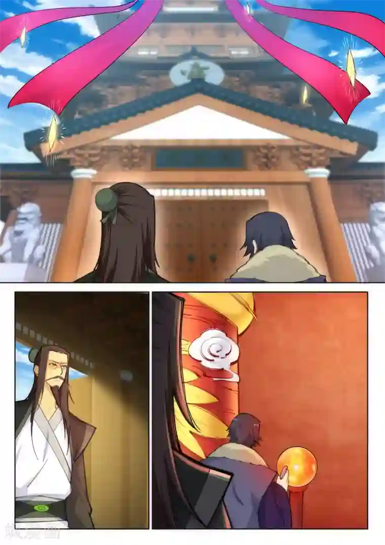 逆天邪神第81话 虎魄