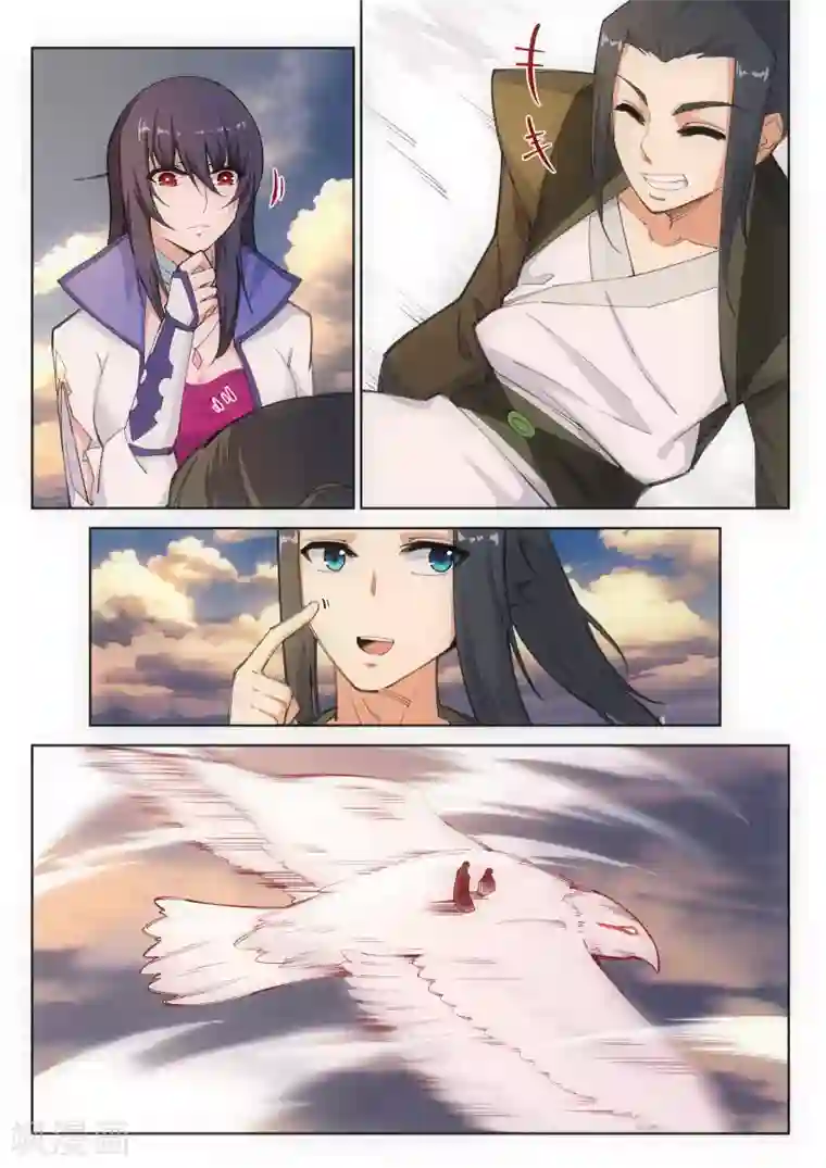 逆天邪神第86话 逃亡3