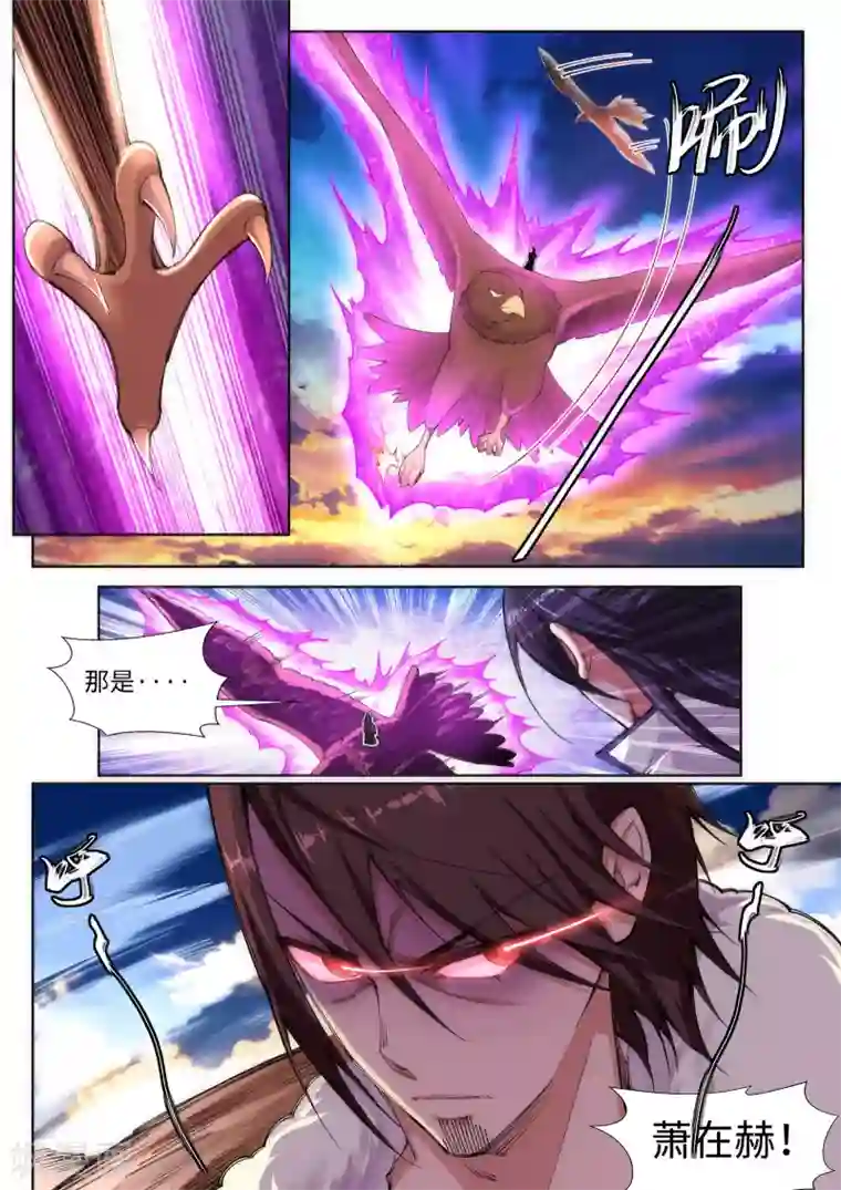 逆天邪神第87话 生死博弈1