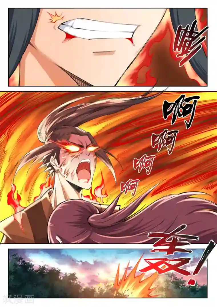 逆天邪神第88话 生死博弈2