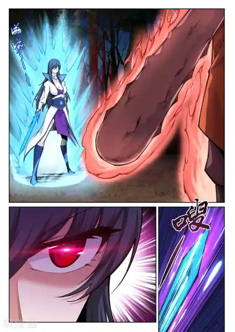 逆天邪神第93话 黑魔