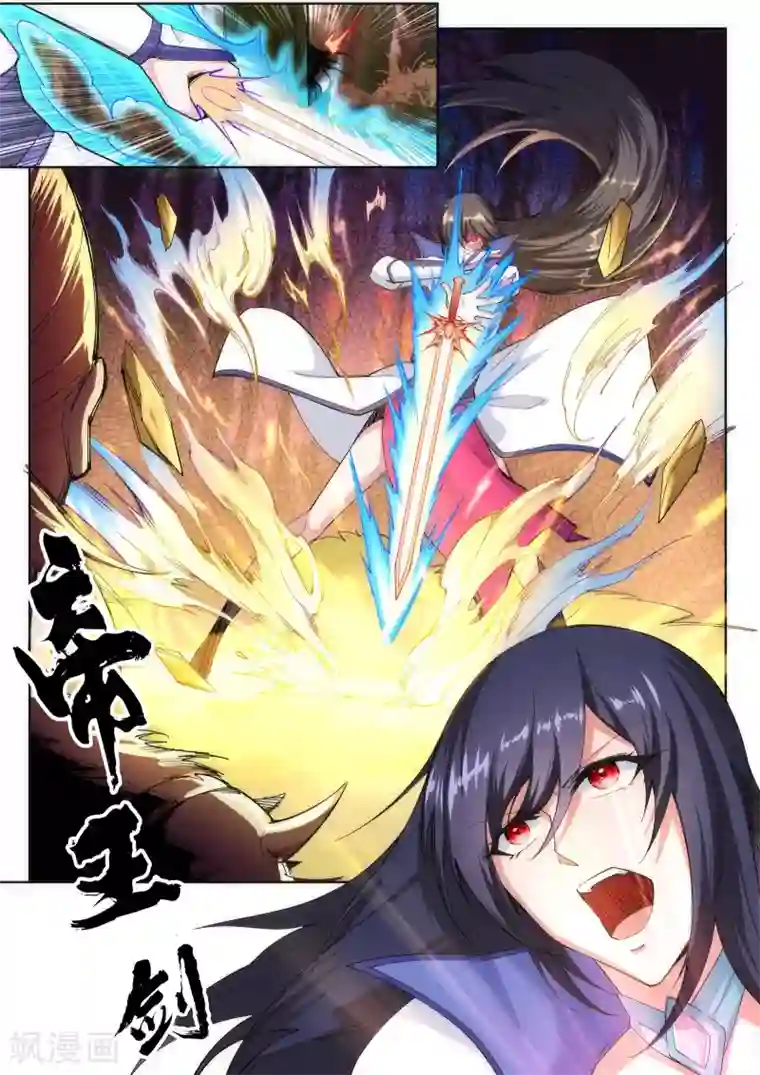 逆天邪神第93话 黑魔