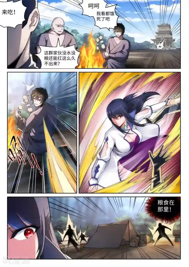 逆天邪神第100话 凤凰传承