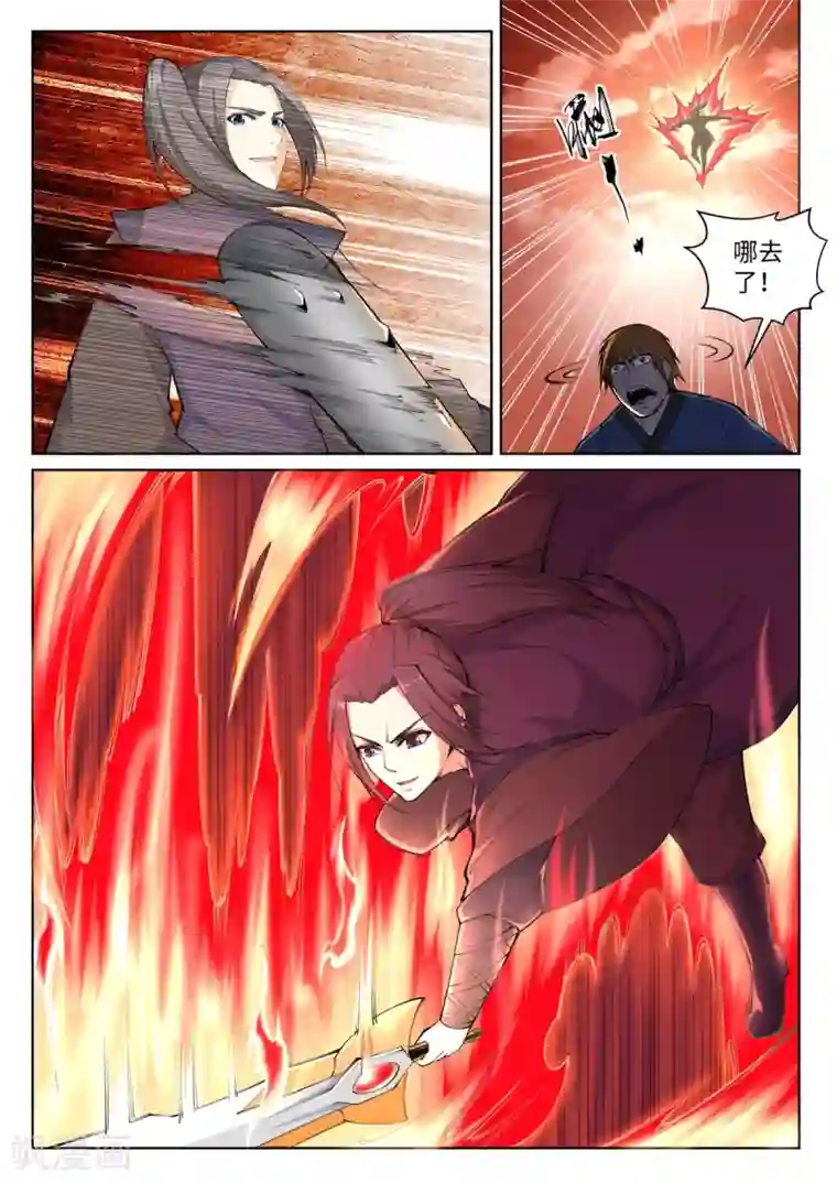 逆天邪神第101话 秒杀