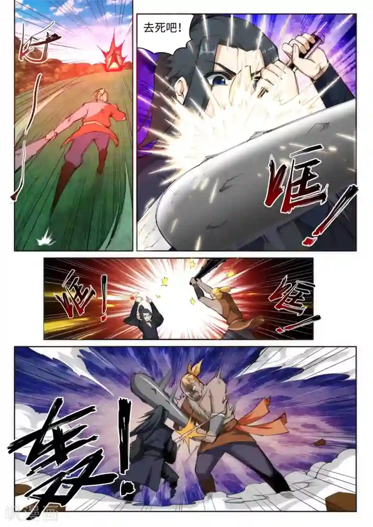 逆天邪神第101话 秒杀