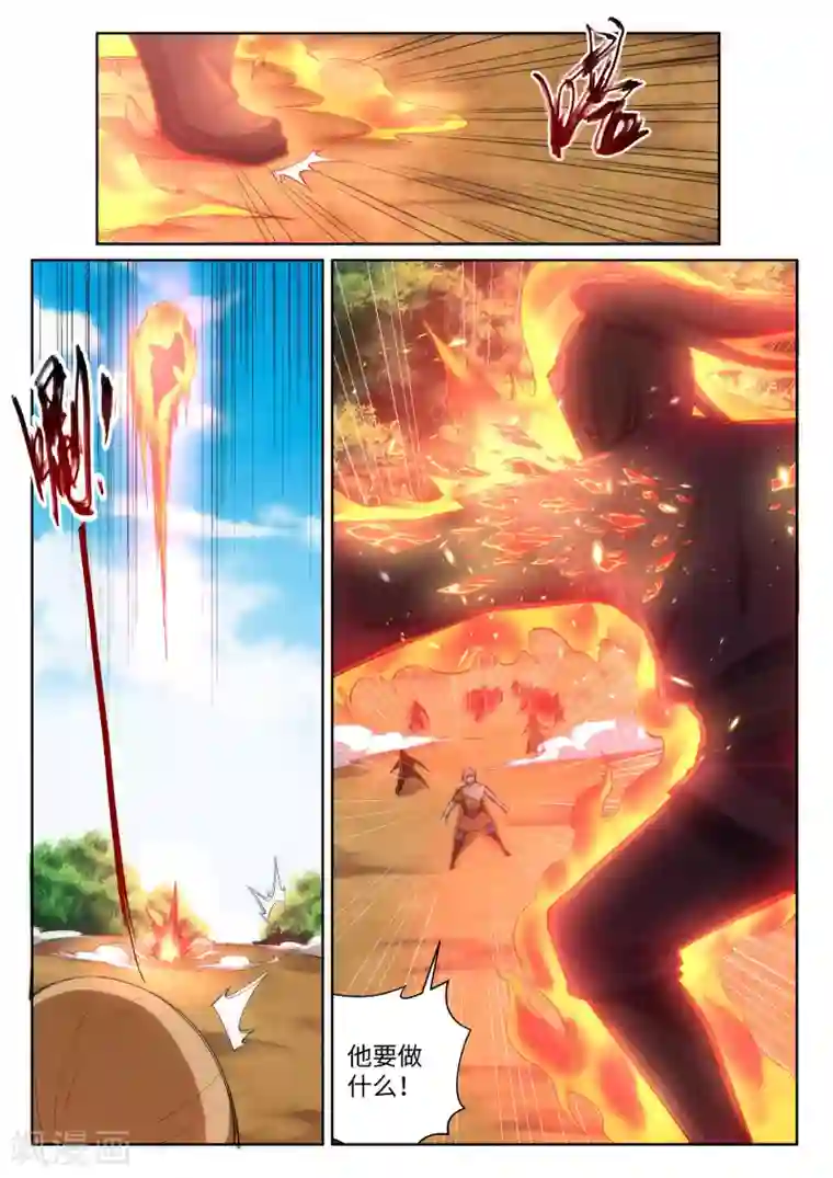 逆天邪神第102话 凤翼天穹舞
