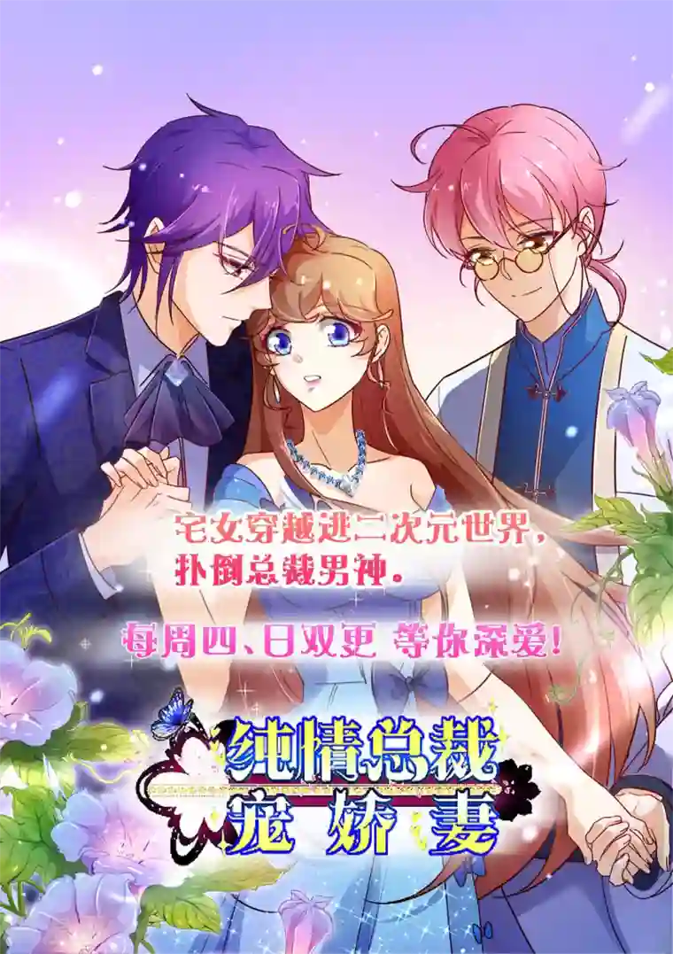 逆天邪神第104话 苍风皇城