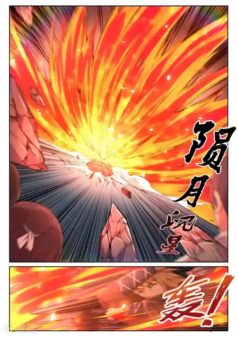 逆天邪神第106话 风越作死