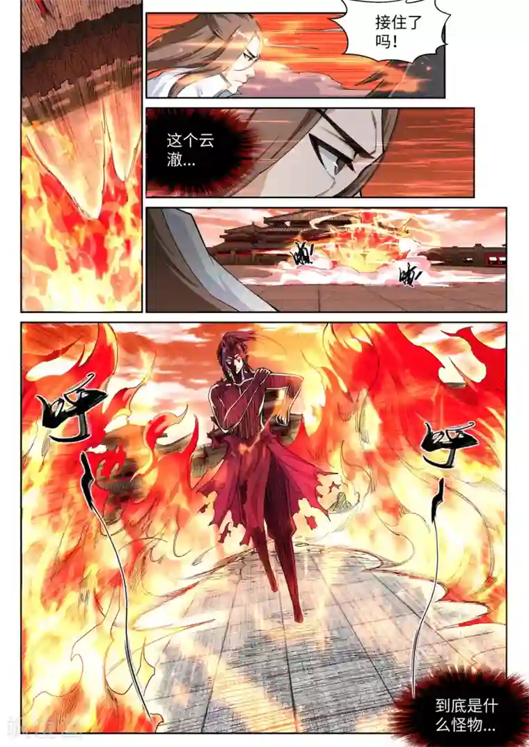 逆天邪神第106话 风越作死