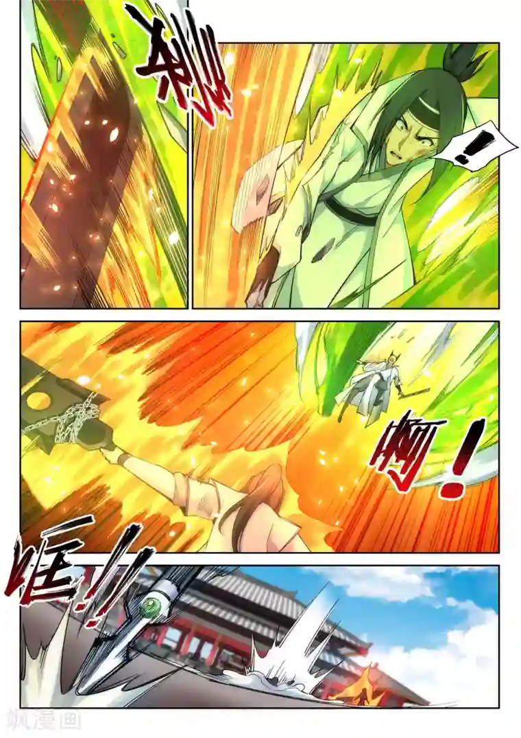 逆天邪神第117话 震惊全场