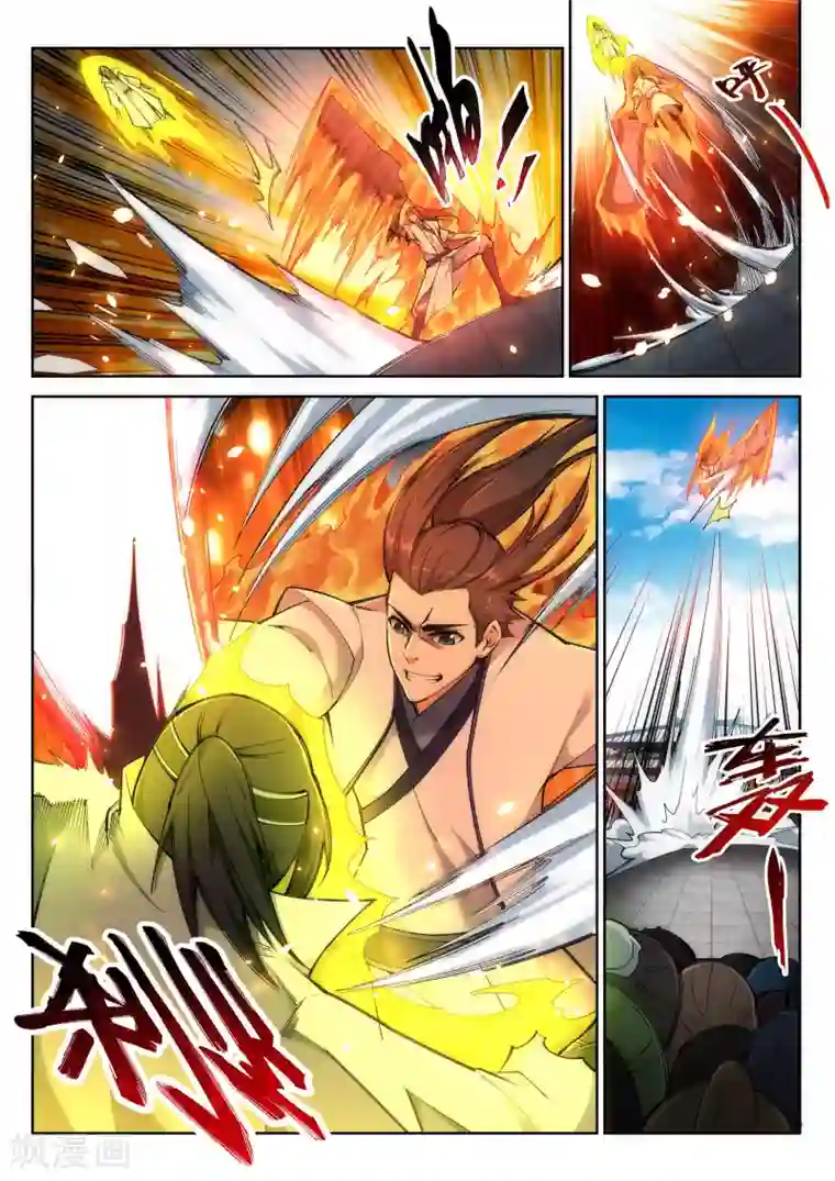 逆天邪神第117话 震惊全场