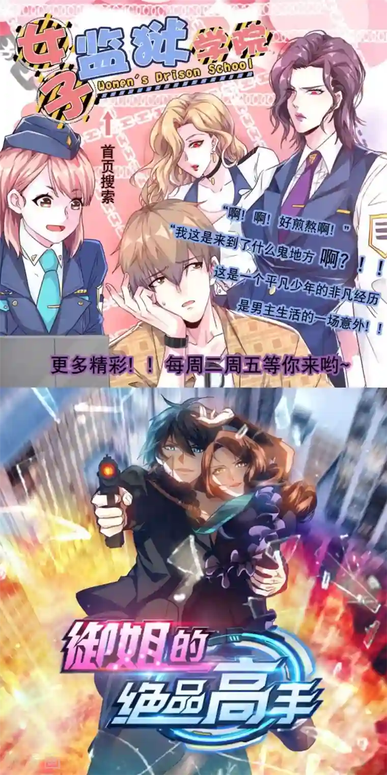 逆天邪神第122话 反杀