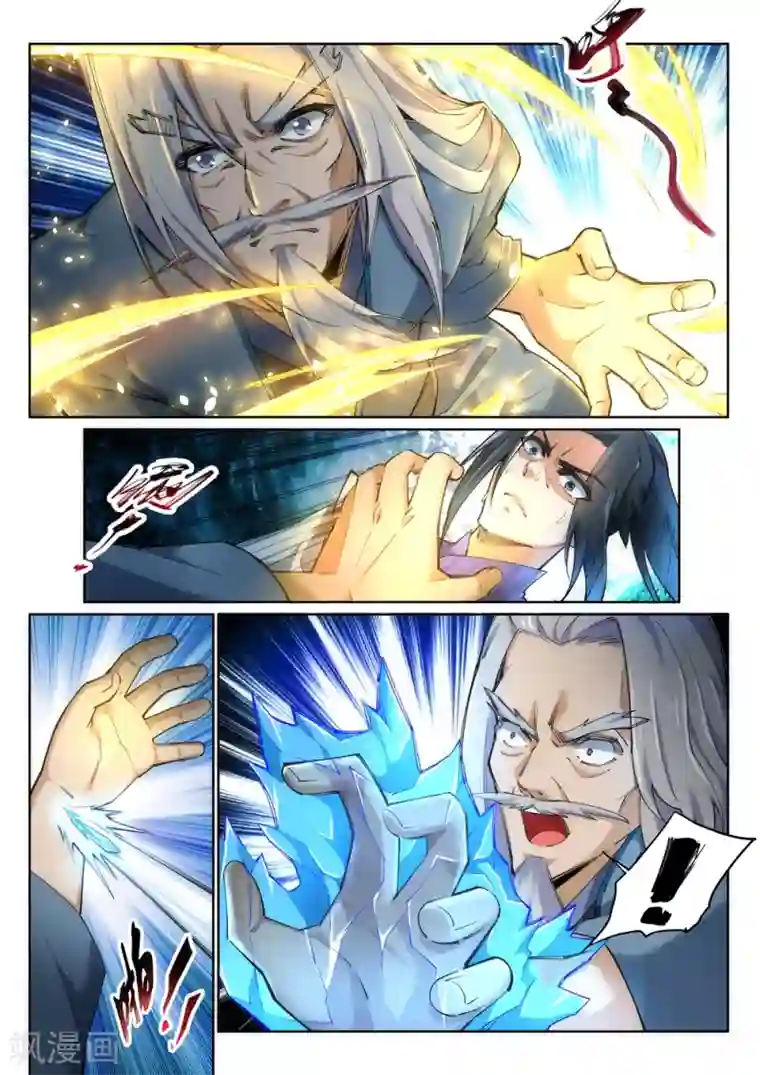 逆天邪神第122话 反杀