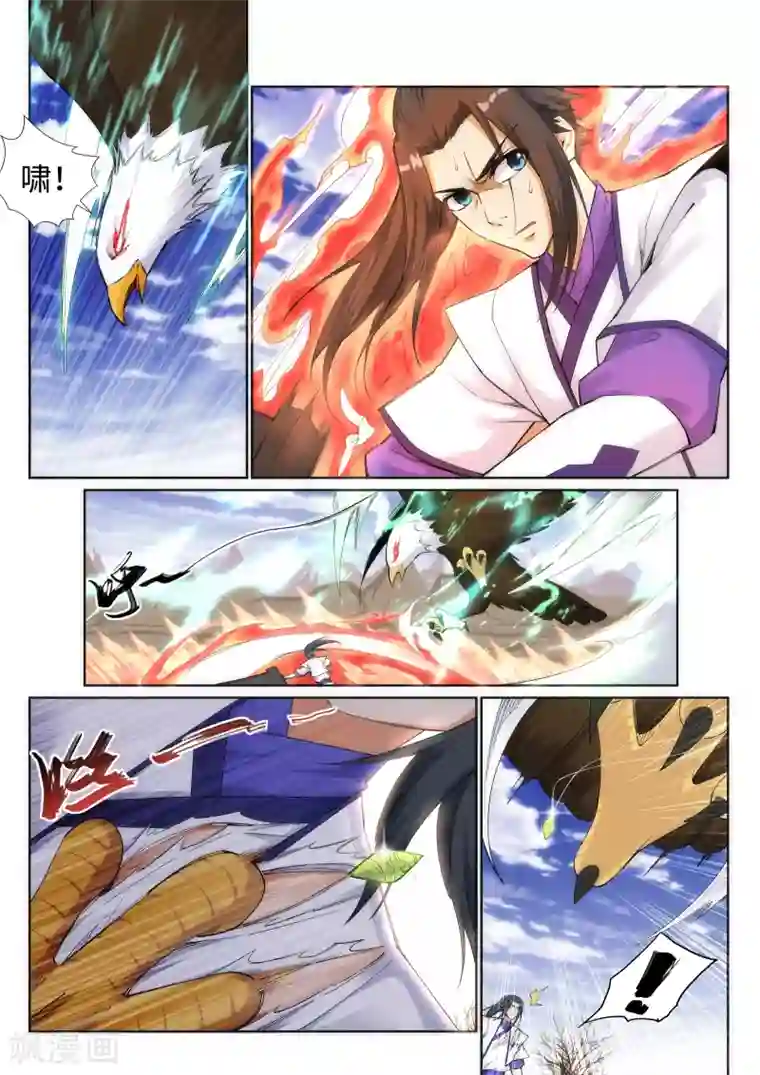 受辱绝望承受h第124话 死亡荒原