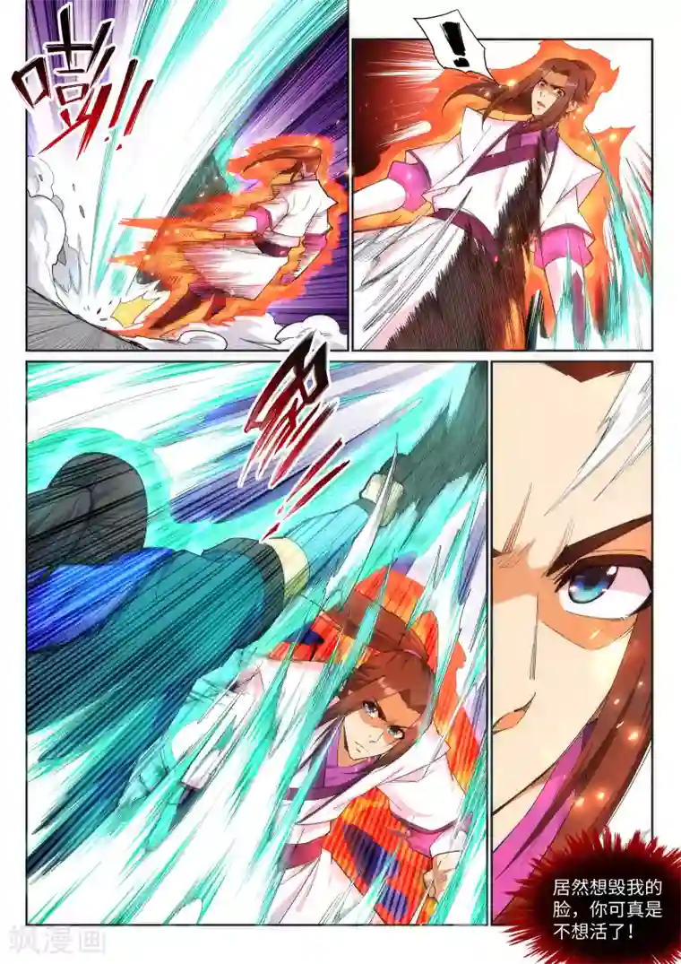 逆天邪神第135话 立威