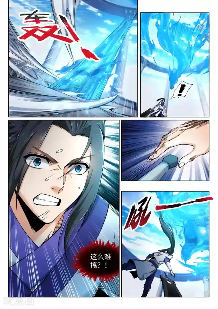 逆天邪神第139话 云澈VS焚绝壁