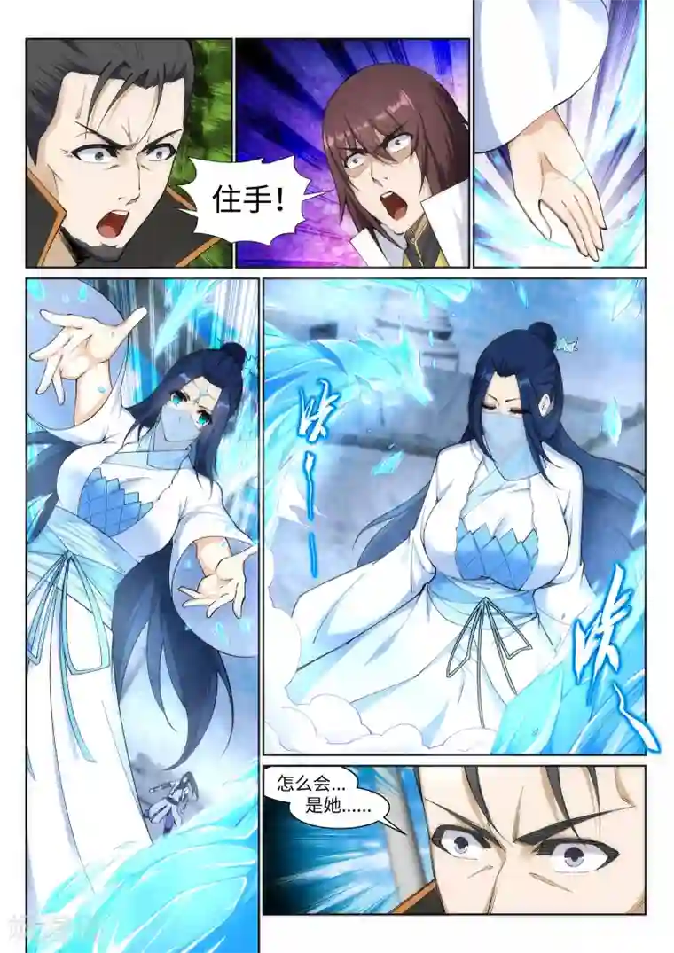 逆天邪神第140话 王座之力